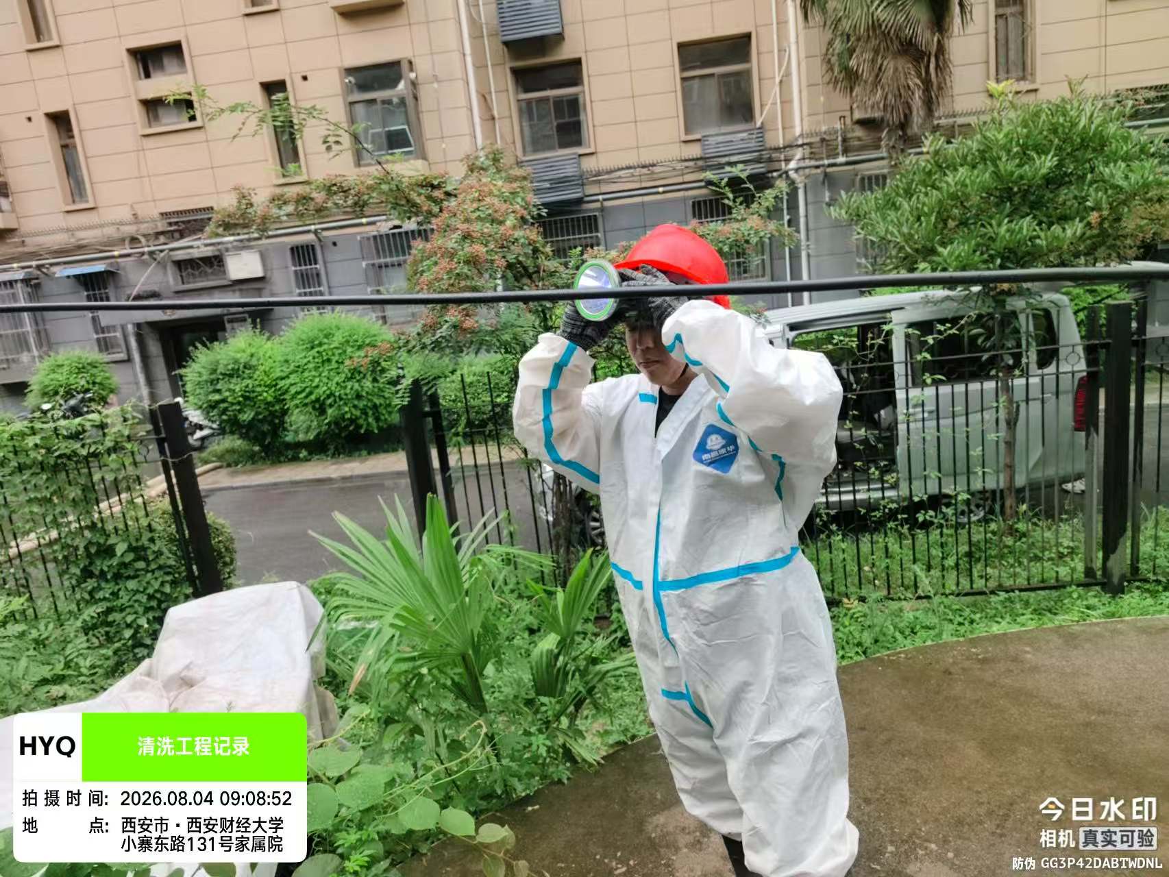 成都清洁服务
